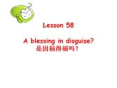 新概念英语第二册课件Lesson58（共23页）
