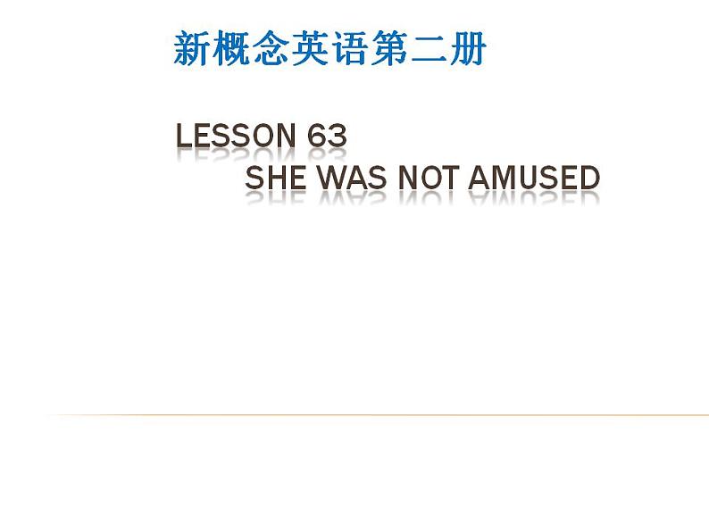 新概念英语第二册课件Lesson63（共38页）-201