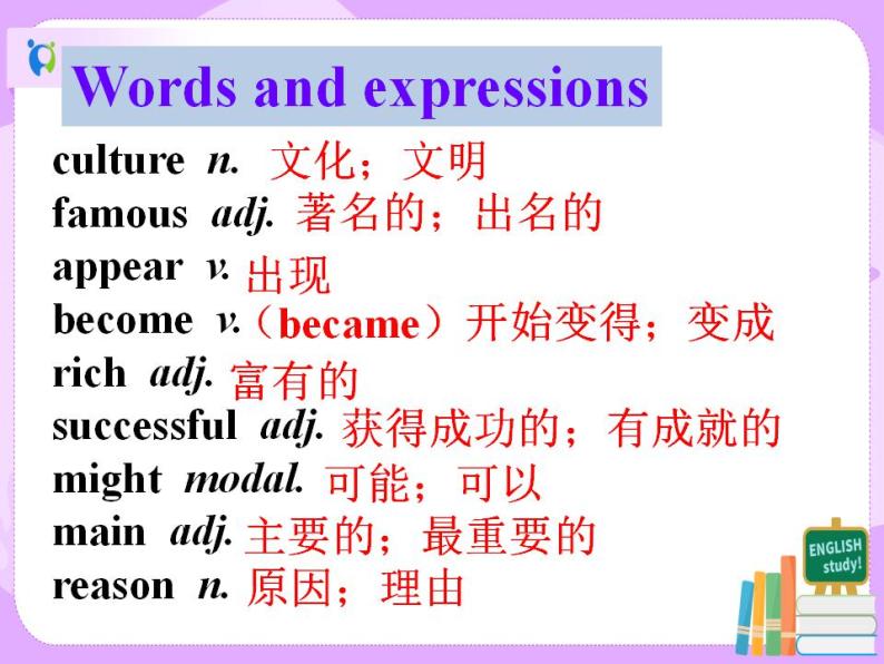 人教版新目标8上Unit 5Section B（2a-2e）课件PPT03