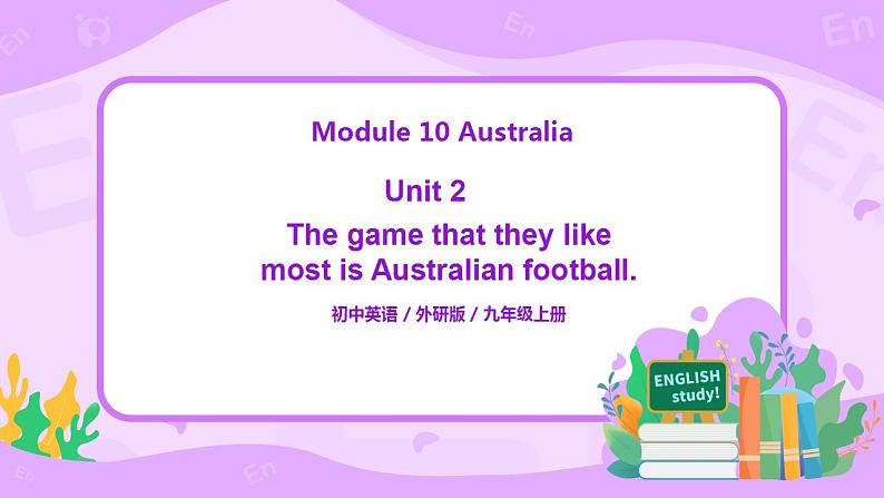 Module 10 Unit 2 The game that they like most is Australian football.课件PPT+教案01