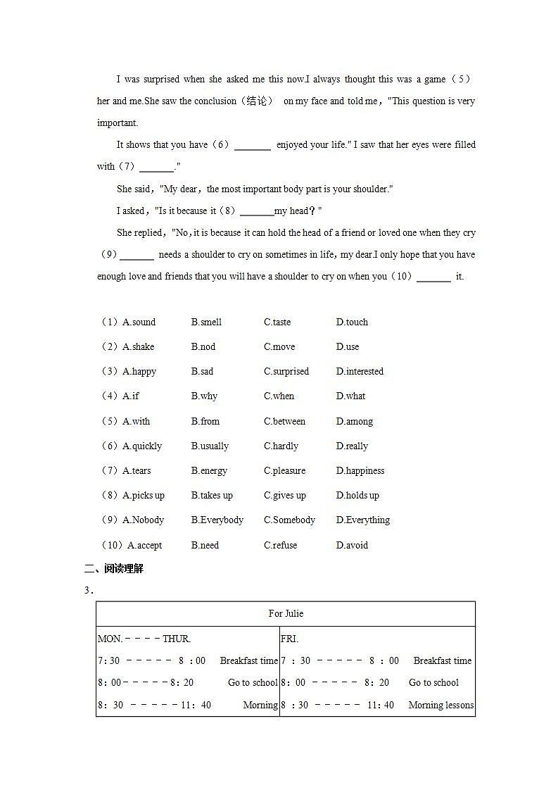 2022年四川省南充市营山县中考英语一模试卷(word版含答案)02