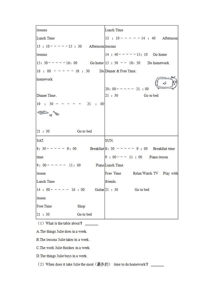 2022年四川省南充市营山县中考英语一模试卷(word版含答案)03