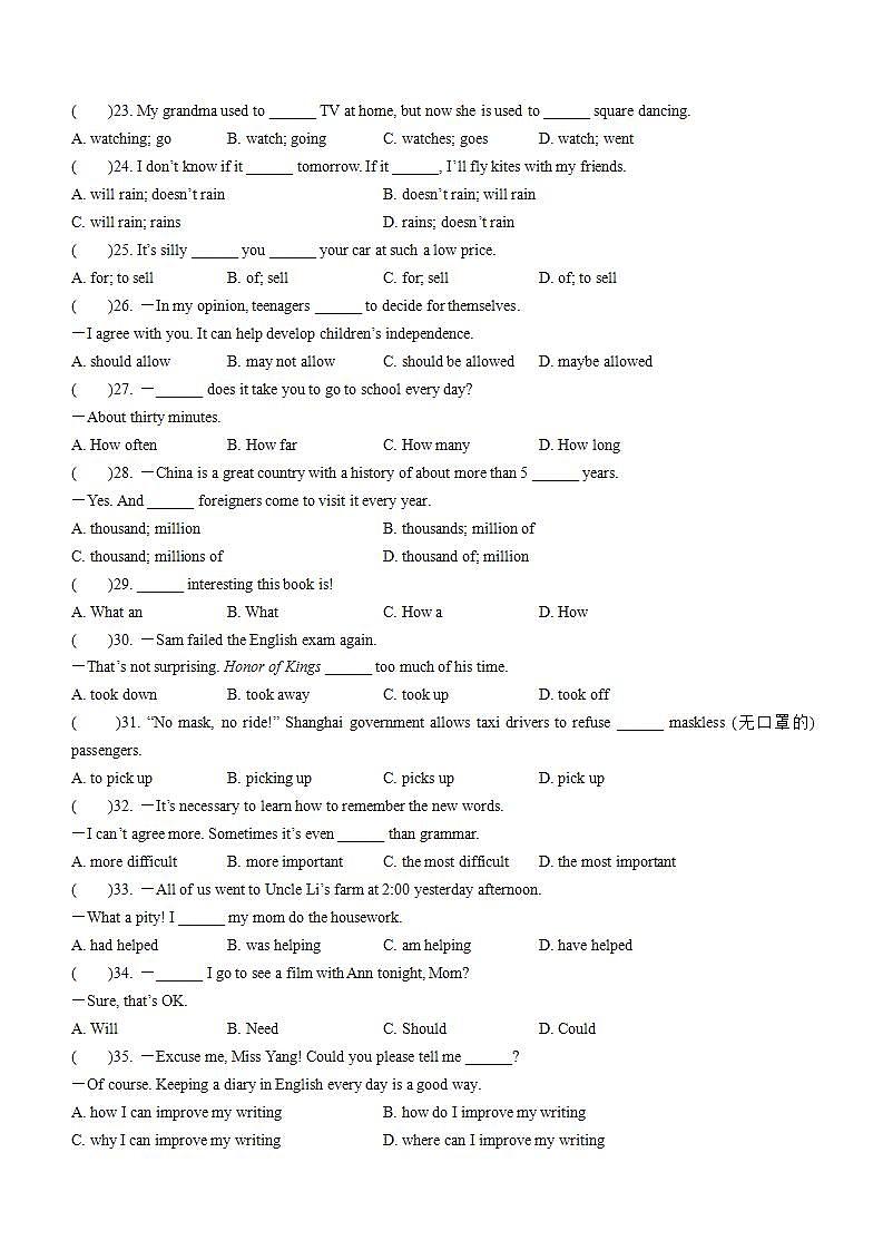 2022年云南省红河州开远市中考二模英语试题(word版含答案)03