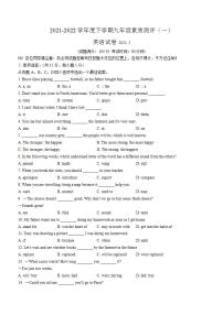 2022年辽宁省阜新市海州区、细河区中考一模英语试题(word版含答案)