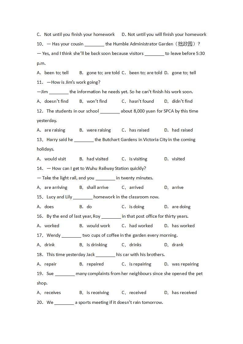 中考英语一轮基础知识复习题：动词的时态第2页