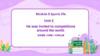 初中英语外研版 (新标准)九年级上册Unit 2 He was invited to competitions around the world.公开课课件ppt