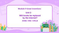 外研版 (新标准)九年级上册Unit 2 Will books be replaced by the Internet?公开课课件ppt