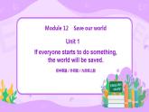 Module 12 Unit 1 If everyone starts to do something the world will be saved.,课件+教案