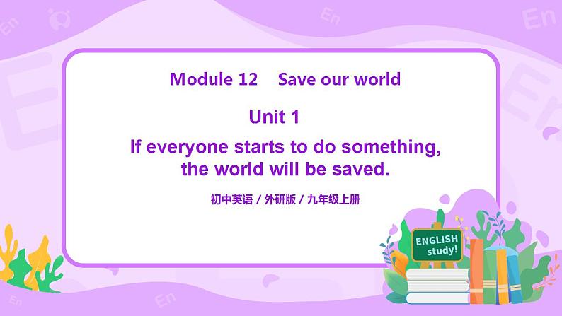 Module 12 Unit 1 If everyone starts to do something the world will be saved.,课件+教案01