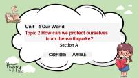 初中英语仁爱科普版八年级上册Unit 4 Our WorldTopic 2 How can we protect ourselves from the earthquake?评优课ppt课件