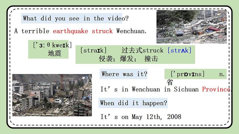 Unit 4 Our World《Topic2 SectionA》课件第5页