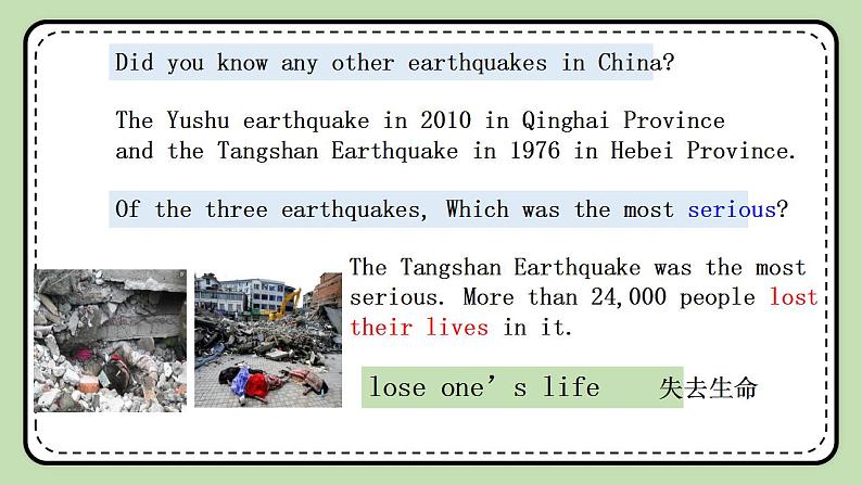 Unit 4 Our World《Topic2 SectionA》课件第6页