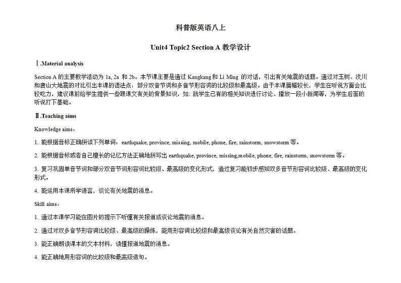 Unit 4 Our World《Topic2 SectionA》课件+教案01