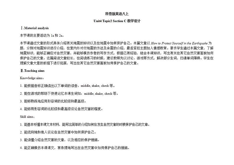 Unit 4 Our World《Topic2 SectionC》课件+教案01