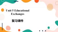 牛津版 (深圳&广州)八年级上册（2013秋审查）Unit  5  Educational exchanges完美版ppt课件