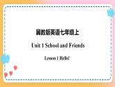 冀教版7上英语 Unit1 Lesson1 Hello! 课件+教案+练习+音视频