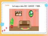 冀教版7上英语 Unit1 Lesson1 Hello! 课件+教案+练习+音视频