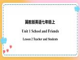 冀教版7上英語(yǔ) Unit1 Lesson2 Teacher and Students 課件+教案+練習(xí)+音視頻