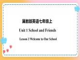 冀教版7上英語(yǔ) Unit1 Lesson3 Welcome to our school 課件+教案+練習(xí)