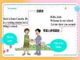 冀教版7上英語(yǔ) Unit1 Lesson3 Welcome to our school 課件+教案+練習(xí)