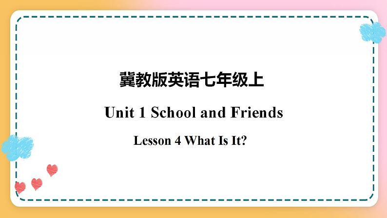 冀教版7上英语 Unit1 Lesson4 What Is It 课件+教案+练习+音视频01