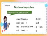 冀教版7上英语 Unit1 Lesson4 What Is It 课件+教案+练习+音视频