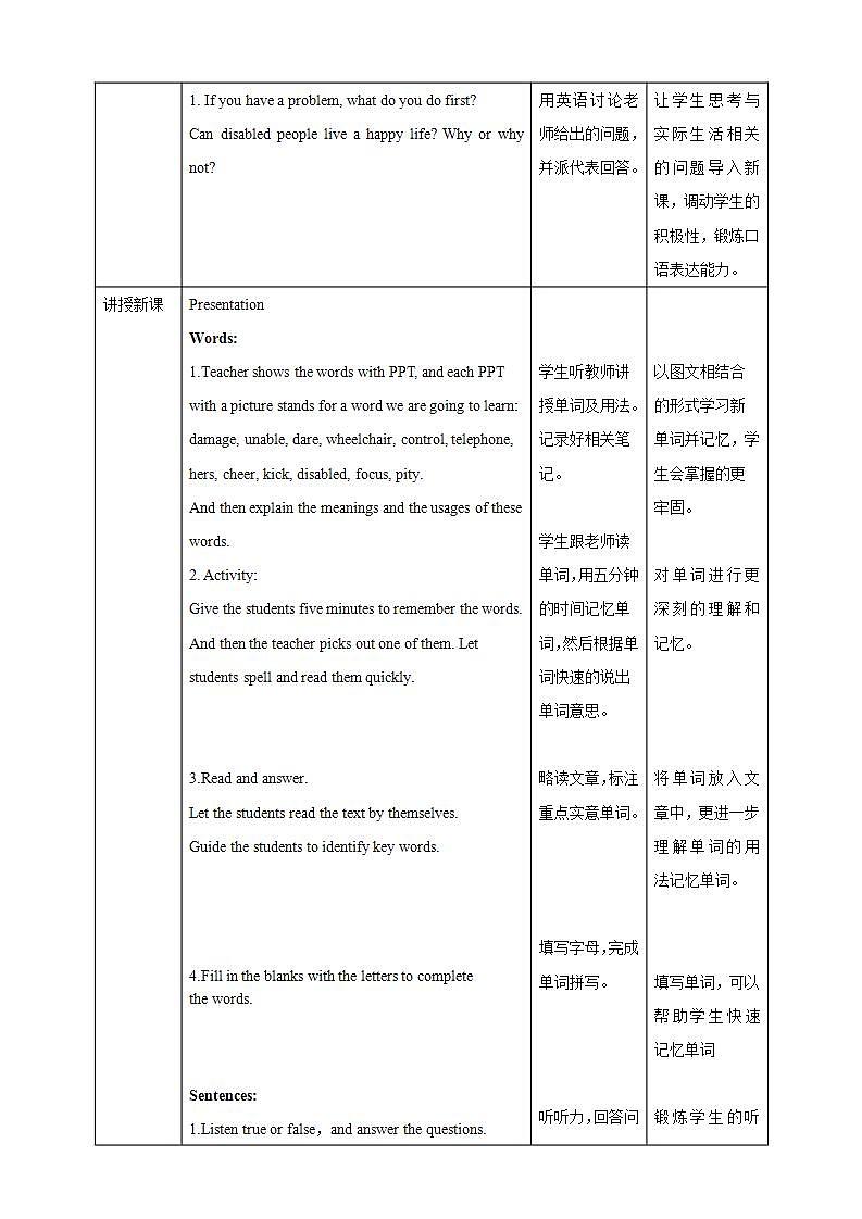 冀教版7上英语 Unit1 Lesson5 Jane's Lucky Life 教案第2页