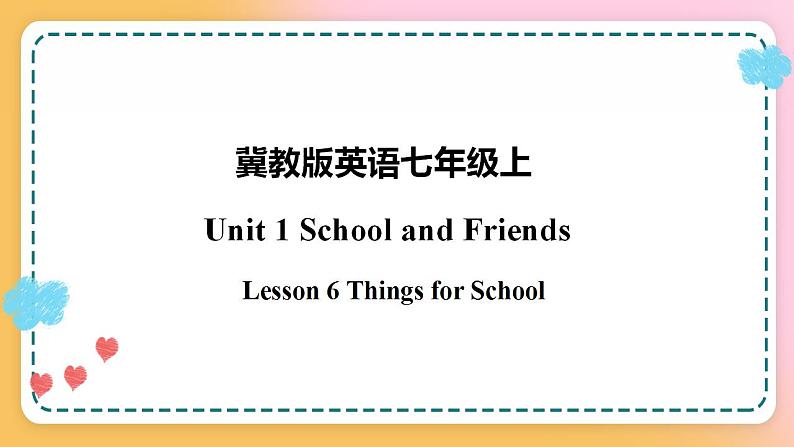 冀教版7上英语 Unit1 Lesson6 Things for School 课件第1页