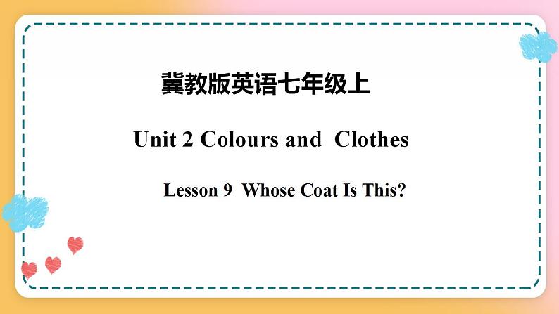 冀教版7上英语 Unit2 Lesson9 Whose Coat Is This 课件+教案+练习+音视频01