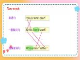 冀教版7上英语 Unit2 Lesson9 Whose Coat Is This 课件+教案+练习+音视频