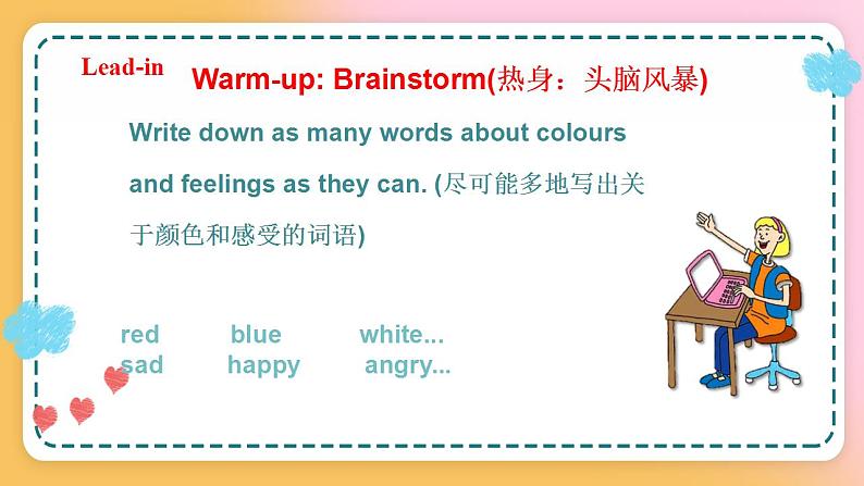 冀教版7上英语 Unit3 Lesson14 Colours and Feelings 课件+教案+练习+音视频03