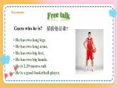 冀教版7上英语 Unit3 Lesson15 Tall or Short 课件+教案+练习+音频