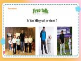 冀教版7上英语 Unit3 Lesson15 Tall or Short 课件+教案+练习+音频