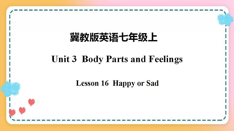 冀教版7上英语 Unit3 Lesson16 Happy or Sad 课件+教案+练习+音视频01