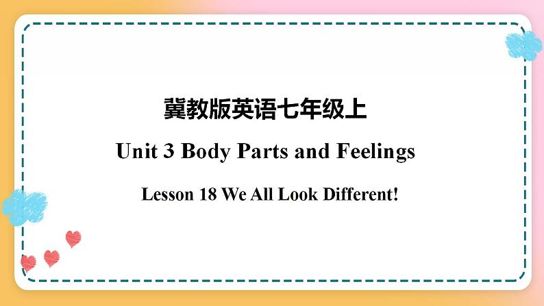 冀教版7上英语 Unit3 Lesson18 We All Look Different! 课件+教案+练习+音频01