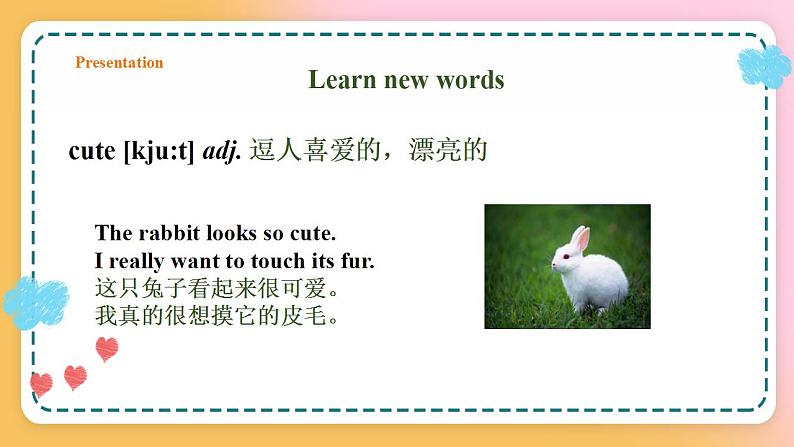 冀教版7上英语 Unit3 Lesson18 We All Look Different! 课件+教案+练习+音频08