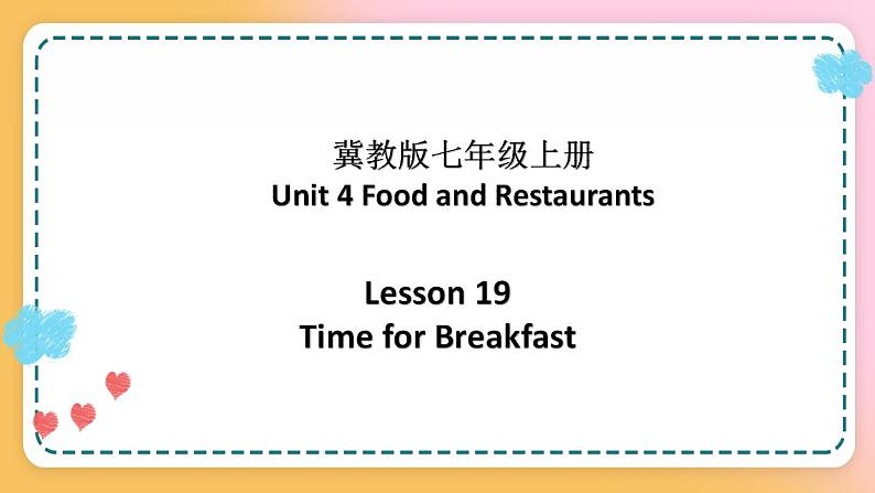 冀教版7上英语 Unit4 Lesson19 Time for Breakfast 课件+教案+练习+音频01