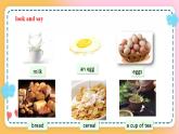冀教版7上英語 Unit4 Lesson19 Time for Breakfast 課件+教案+練習+音頻