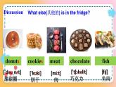 冀教版7上英語 Unit4 Lesson20 I like the supermarket 課件+練習+音視頻