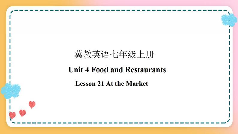 冀教版7上英语 Unit4 Lesson21 At the Market 课件+教案+练习+音频01