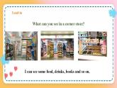 冀教版7上英语 Unit4 Lesson23 The Corner Store 课件+教案+练习+音频