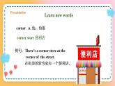 冀教版7上英语 Unit4 Lesson23 The Corner Store 课件+教案+练习+音频