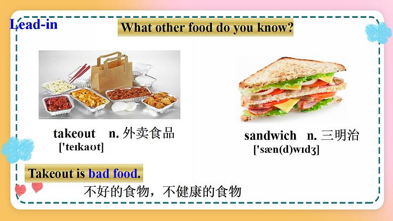 冀教版7上英语 Unit4 Lesson24 Eat good food 课件+教案+练习+音视频06