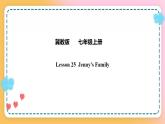 冀教版7上英语 Unit5 Lesson25 Jenny’s family 课件+教案+练习+音视频