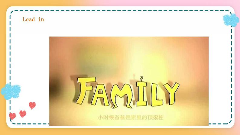 冀教版7上英语 Unit5 Lesson25 Jenny’s family 课件+教案+练习+音视频05