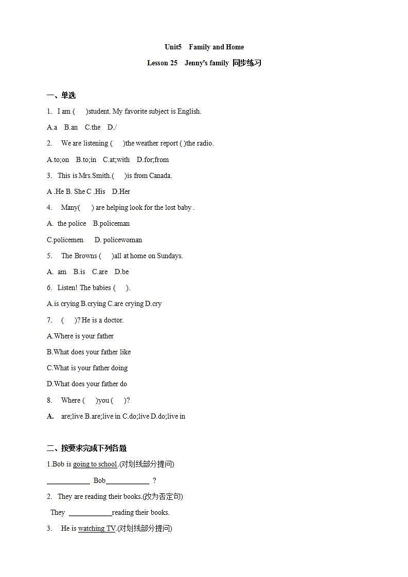 冀教版7上英语 Unit5 Lesson25 Jenny’s family 课件+教案+练习+音视频01