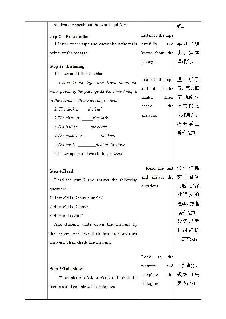 冀教版7上英语 Unit5 Lesson27 Danny at home 课件+教案+练习+音视频02