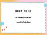 冀教版7上英语 Unit5 Lesson28 A Family Picnic 课件+教案+练习+音视频