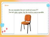 冀教版7上英语 Unit5 Lesson28 A Family Picnic 课件+教案+练习+音视频