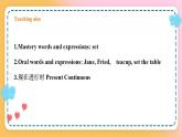 冀教版7上英语 Unit5 Lesson30 Grandma’s Birthday Party 课件+教案+练习+音视频